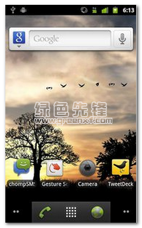 黄昏的天空动态壁纸免费版vV4.6.9截图1