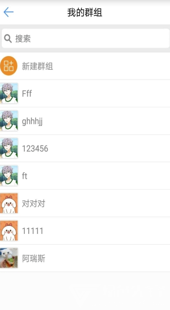 德讯通讯免费版vV1.2.7截图1