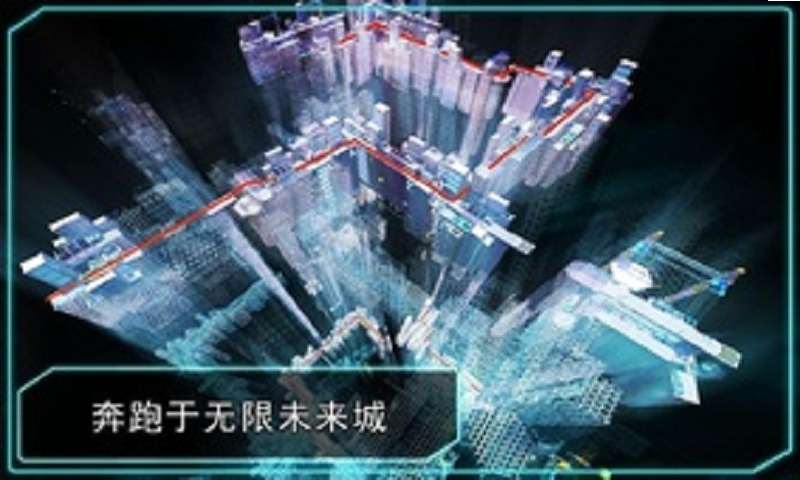 机器人跑酷手机版v1.2.10截图5