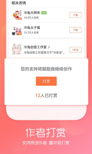 搜狗拼音输入法vV9.5截图3