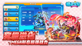 神奇精灵大师安卓版v1.3截图2