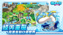 神奇精灵大师手机版v1.5截图3