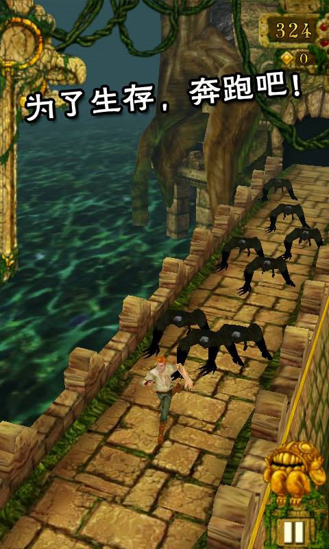 神庙逃亡TempleRun安卓版v1.1.10截图1