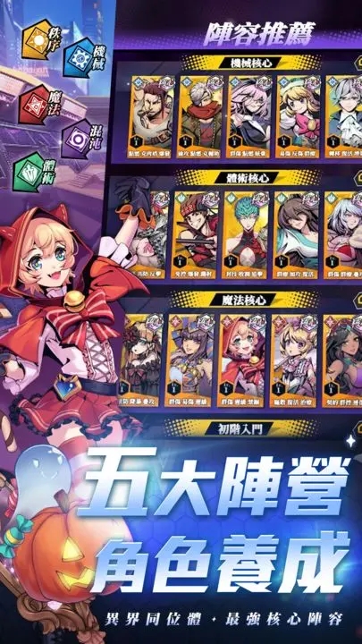 代号时空之门官网版v1.15.5截图1