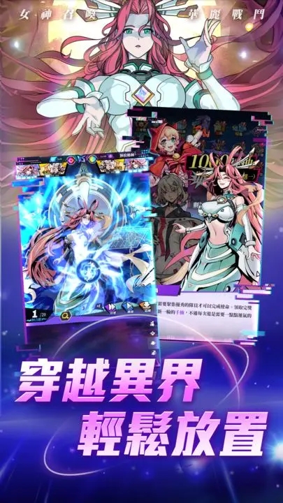 代号时空之门官网版v1.15.5截图3