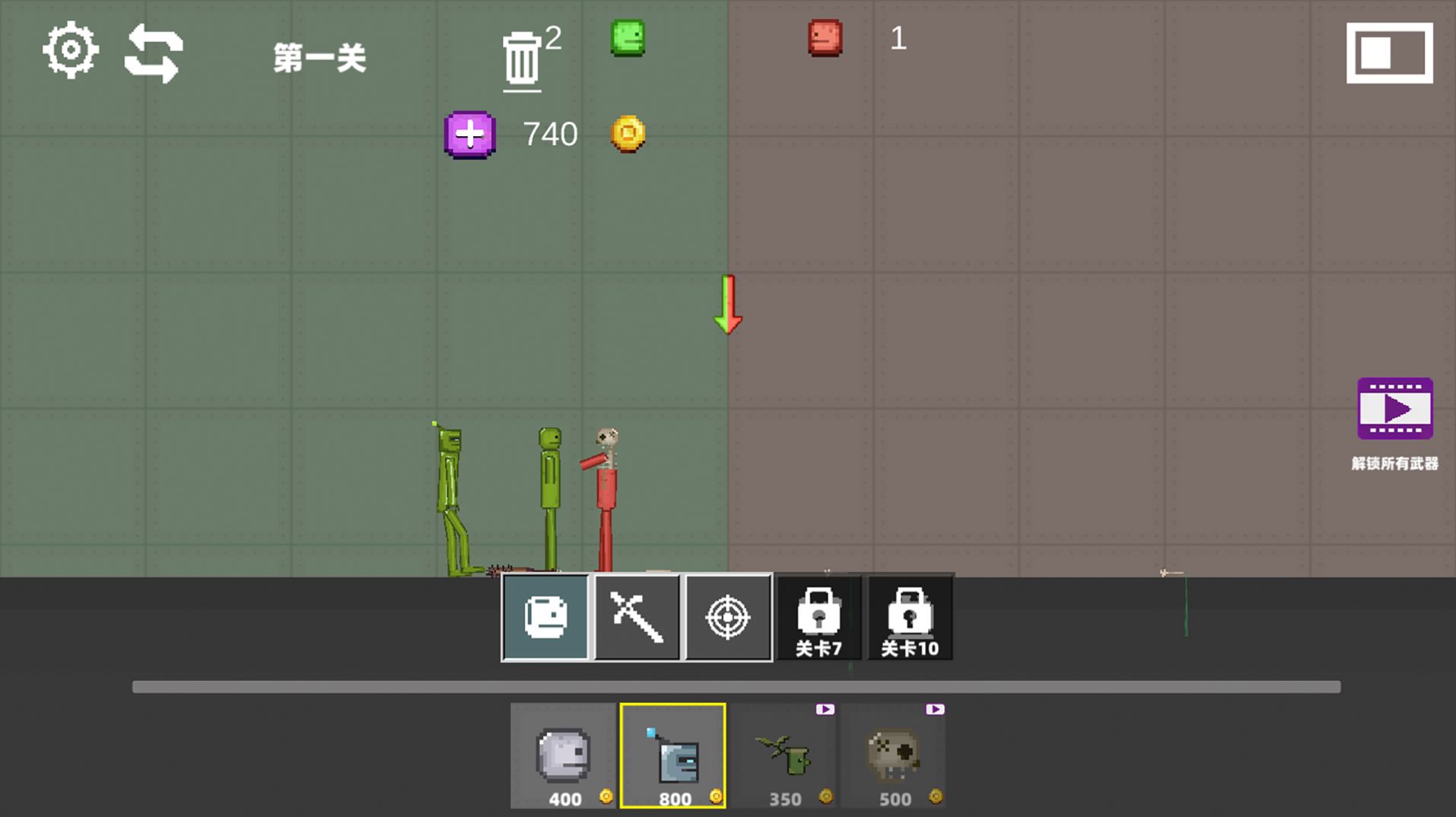 疯狂甜瓜乱斗安卓版v1.6截图1