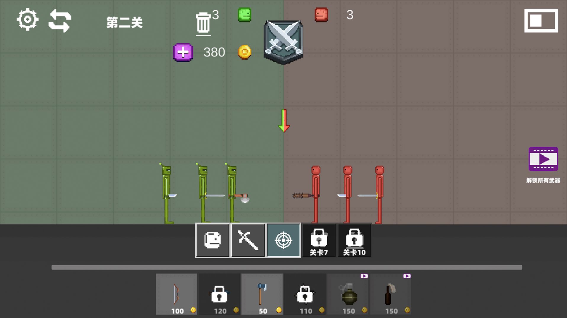 疯狂甜瓜乱斗安卓版v1.6截图2