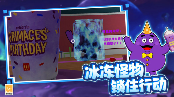 怪物幼儿园v3.10001.1012.4截图1