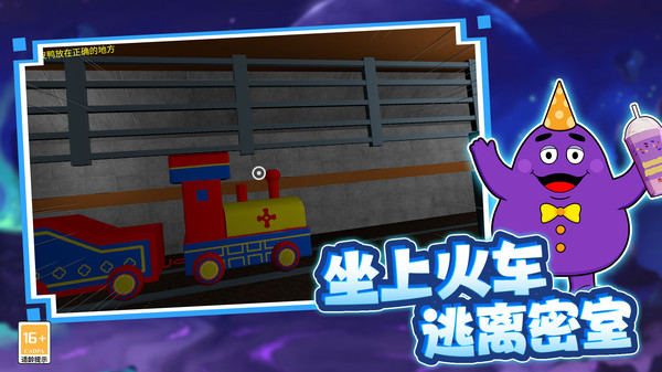 怪物幼儿园v3.10001.1012.4截图2