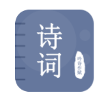 古诗词学习宝典免费版v1.4