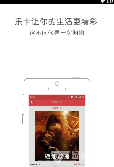 容米网免费版vV2.6截图1