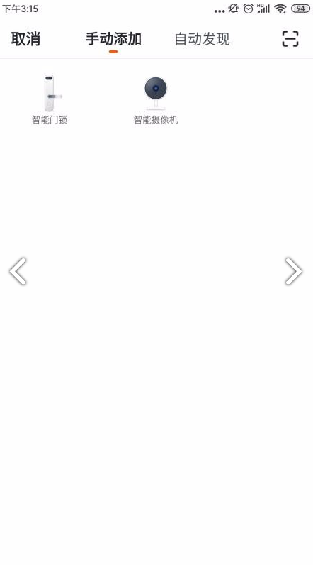 ICCSSI官网版vV1.1.6截图2