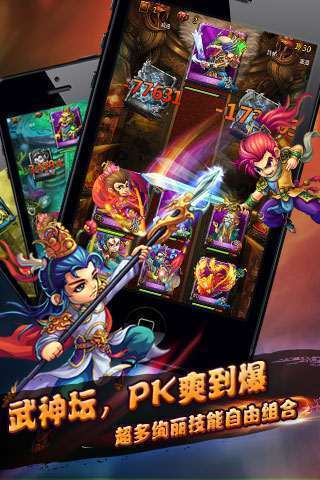 悟空去哪儿免费版v1.2.11截图1