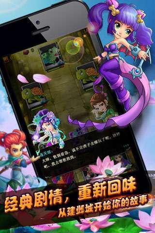 悟空去哪儿免费版v1.2.11截图3