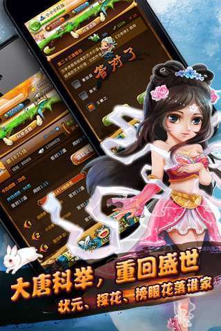 悟空去哪儿免费版v1.2.11截图4