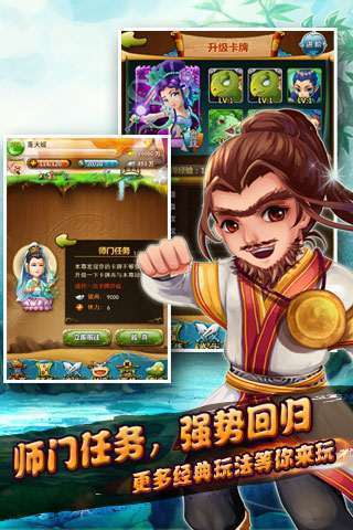 悟空去哪儿免费版v1.2.11截图5