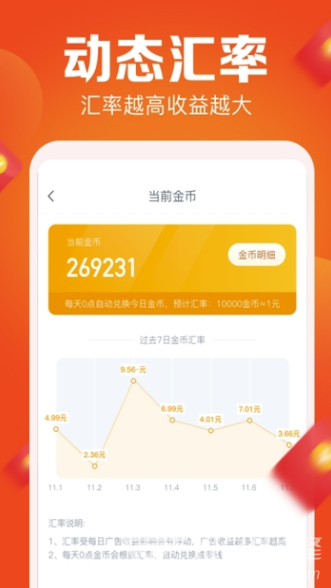 步友免费版vV1.0.9截图2