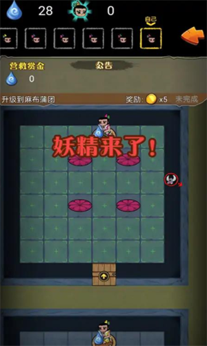 别惹葫芦娃手机版v1.7截图2