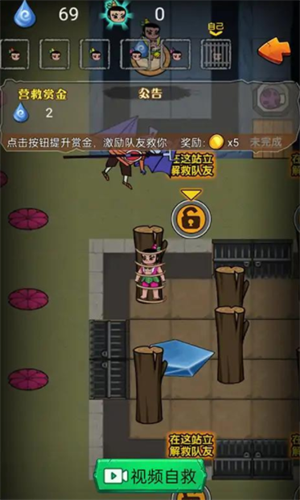 别惹葫芦娃手机版v1.7截图3