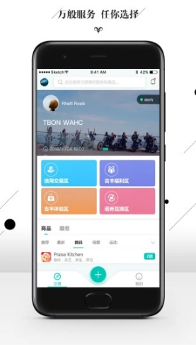 黑头羊免费版vV2.2.4截图1