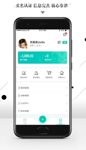 黑头羊免费版vV2.2.4截图2
