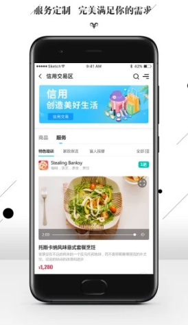 黑头羊免费版vV2.2.4截图4