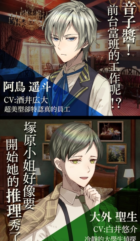 黄昏旅店港安卓版v2.1.2截图1