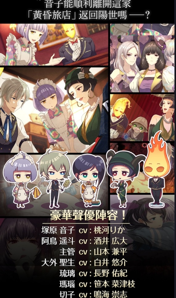 黄昏旅店港安卓版v2.1.2截图3