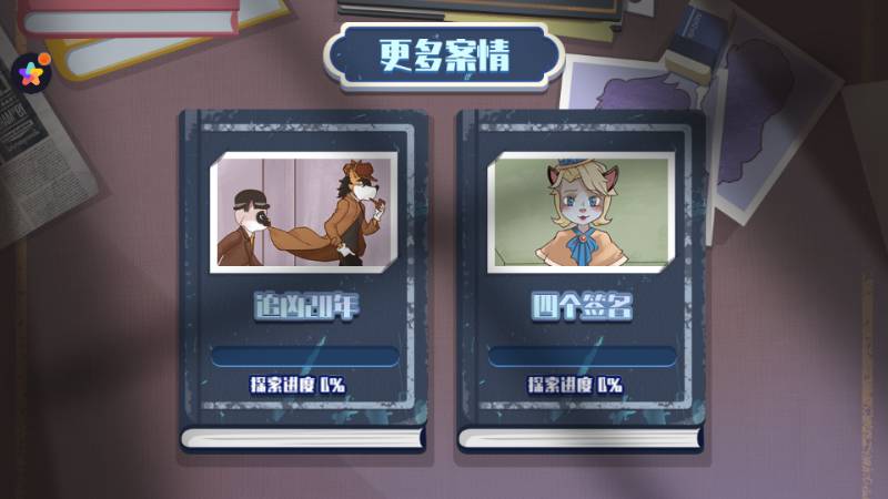 剧情重构密室解密免费版v2.0.3截图2