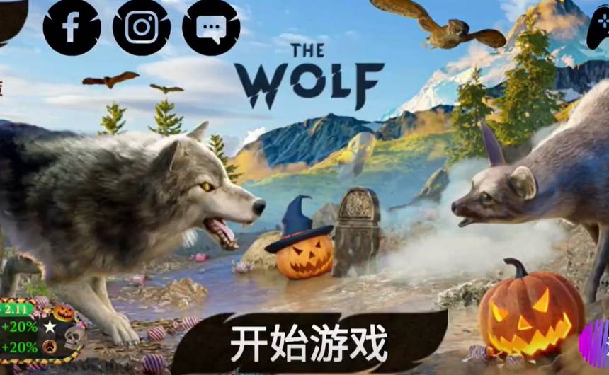 野狼生存模拟器免费版v1.3截图2