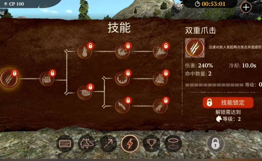 野狼生存模拟器免费版v1.3截图3