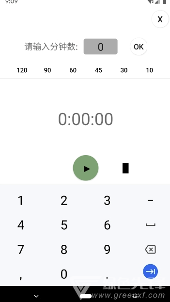 佛子日历vV1.7截图1