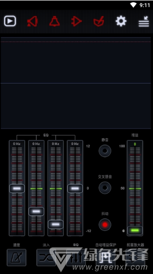 中子音乐播放器官网版vV2.15.5截图2