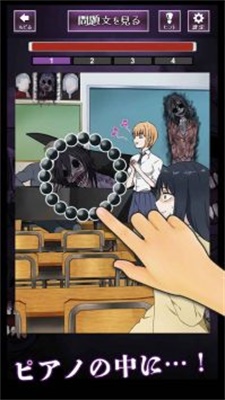 阴阳眼见子官网版v1.0.7截图1