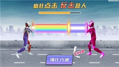 高能凹凸怪手机版v1.6截图2