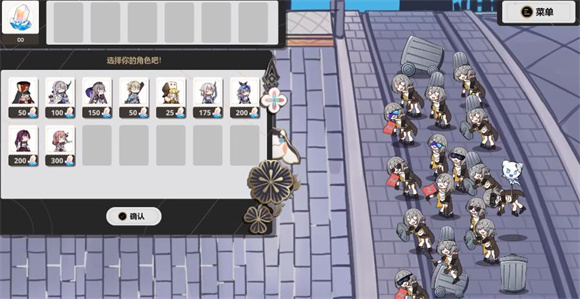 星铁植物大战僵尸免费版v1.6截图2