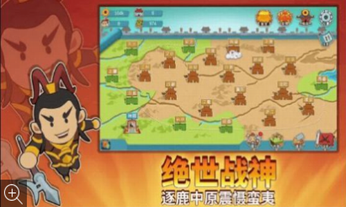 纸片三国名将传官网版v1.1.6截图1