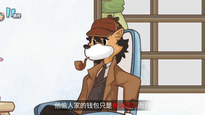 剧情重构密室解密官网版v2.0.5截图4