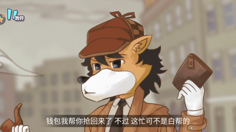 剧情重构密室解密官网版v2.0.5截图5