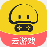 蘑菇云游不用登陆安卓版v3.9.2
