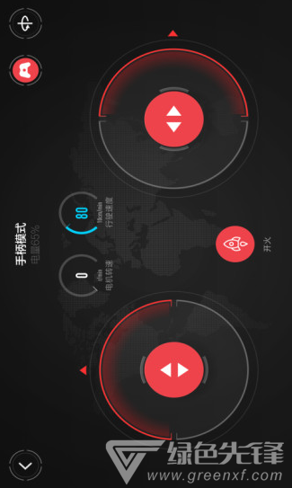 积木机器人手机版vV2.2.5截图1