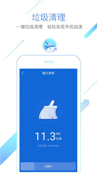 猎豹浏览器v5.28.3截图1