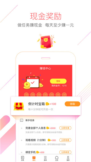 猎豹浏览器v5.28.3截图3