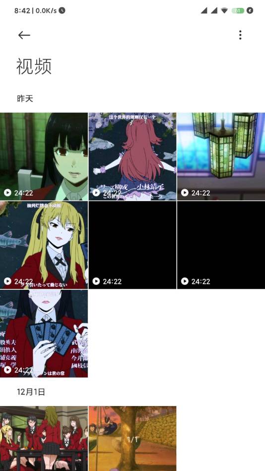 小米相册官网版v3.5.4.4截图2