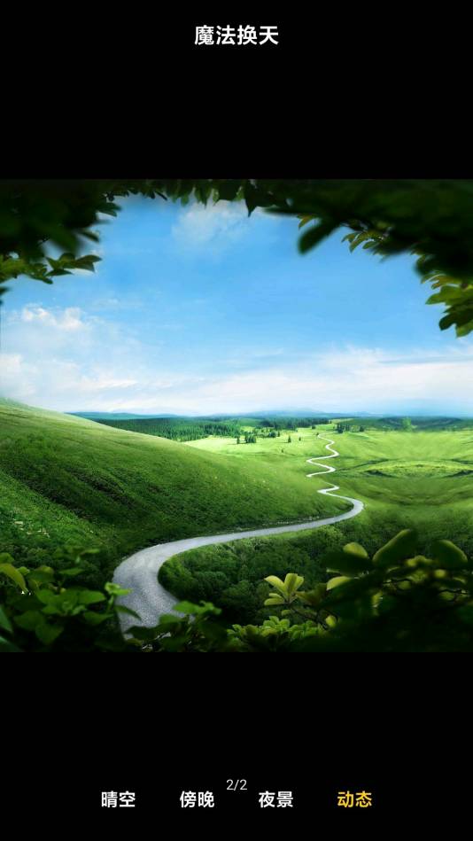 小米相册官网版v3.5.4.4截图3