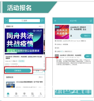 万商云集vV1.6截图1