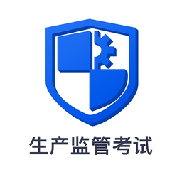 食安员抽考免费版v6.8.44