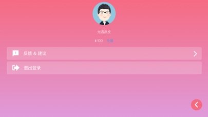 光遇钢琴模拟器官网版v1.5.7截图3
