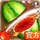 切水果之烟花忍者手机版v1.8