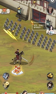 吕布的逆袭安卓版v1.5截图3